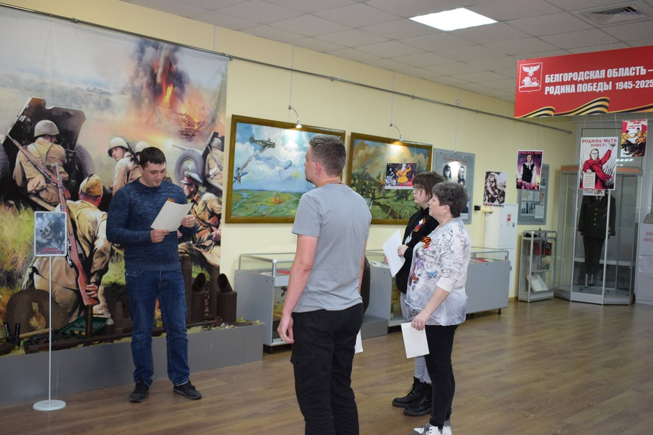 День Победы