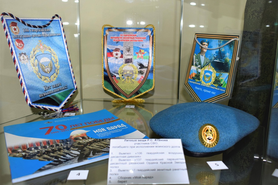 Герои с русским сердцем