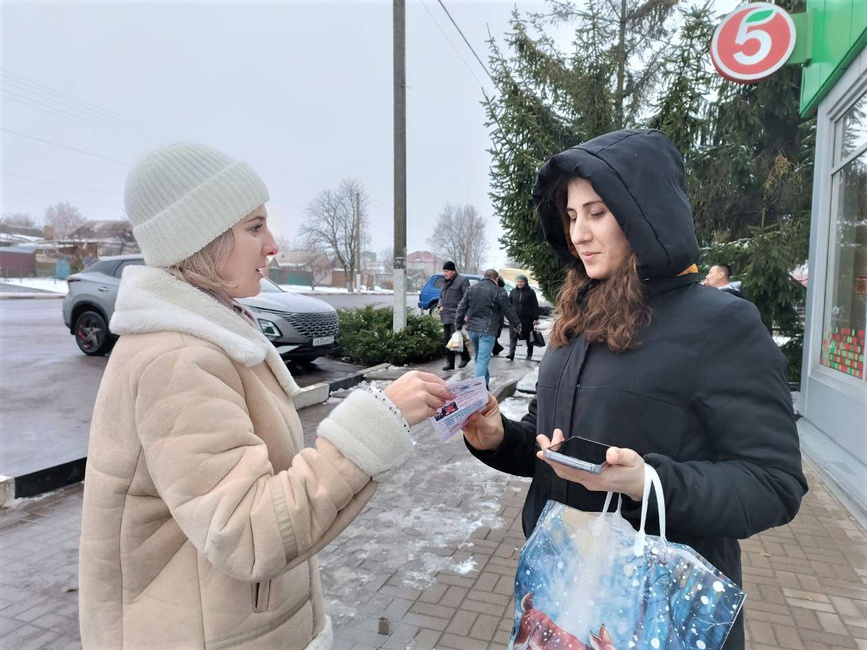 День Конституции РФ