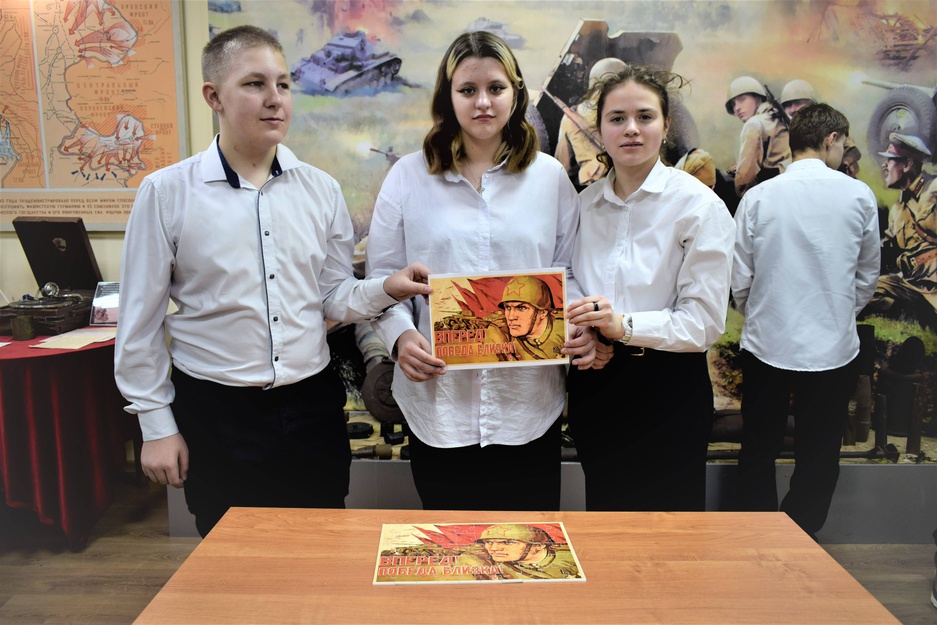 Храним в сердцах Великую Победу