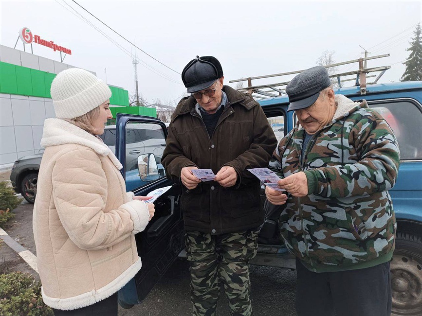 День Конституции РФ