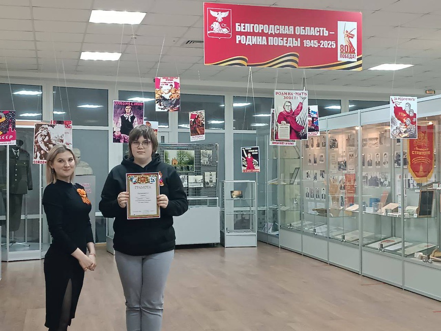 День Победы